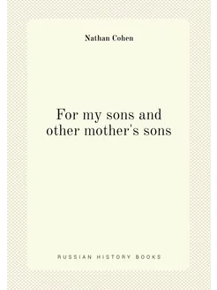 For my sons and other mother's sons