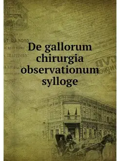 De gallorum chirurgia observationum s