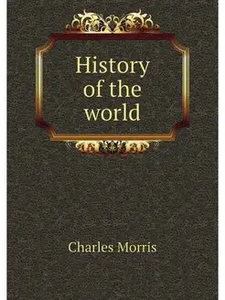 History of the world