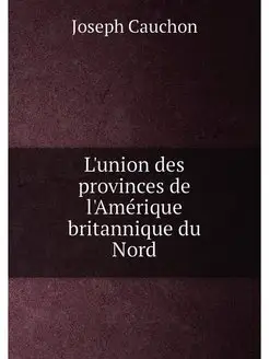 L'union des provinces de l'Amérique britannique du Nord