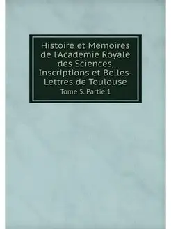 Histoire et Memoires de l'Academie Ro