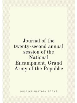 Journal of the twenty-second annual session of the N