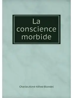 La conscience morbide