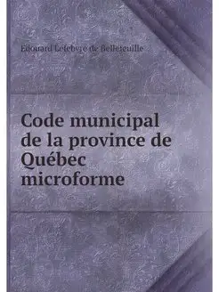 Code municipal de la province de Queb