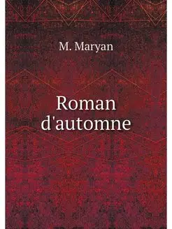 Roman d'automne