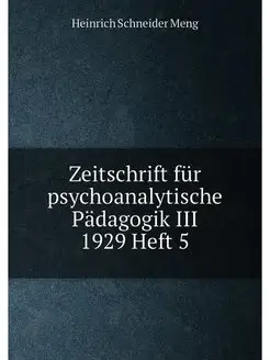 Zeitschrift für psychoanalytische Pädagogik III 1929