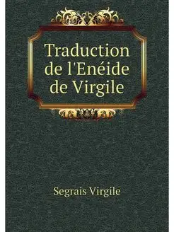 Traduction de l'Eneide de Virgile