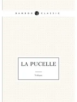 La Pucelle