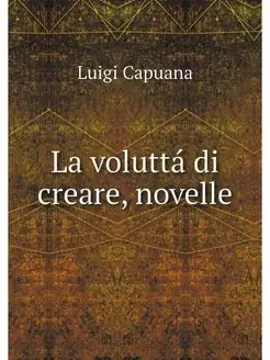 La volutta di creare, novelle