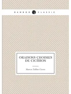 Oraisons choisies de Cicéron