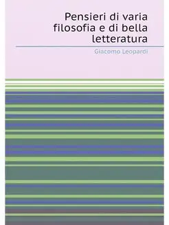 Pensieri di varia filosofia e di bell