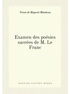 Examen des poésies sacrées de M. Le Franc