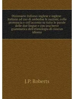 Dizionario italiano-inglese e inglese