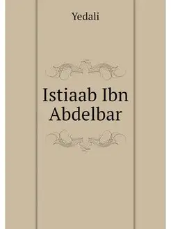 Istiaab Ibn Abdelbar