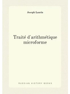 Traité d'arithmétique microforme