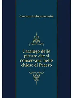 Catalogo delle pitture che si conserv