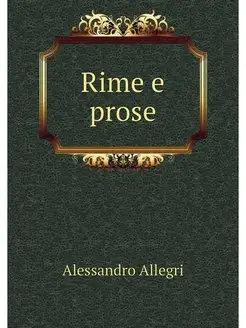 Rime e prose