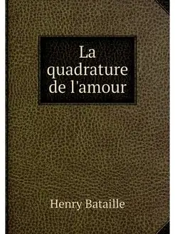 La quadrature de l'amour