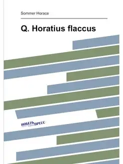 Q. Horatius flaccus