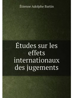 Études sur les effets internationaux des jugements