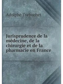 Jurisprudence de la medecine, de la c