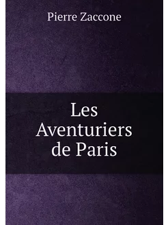 Les Aventuriers de Paris