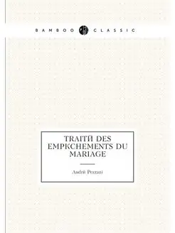 Traité des empêchements du mariage