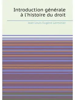 Introduction générale à l'histoire du droit