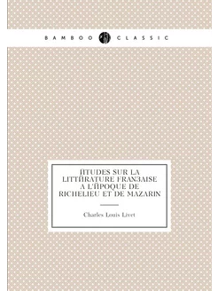 Études sur la littérature française à l'époque de Ri