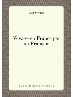 Voyage en France par un Français