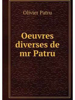 Oeuvres diverses de mr Patru