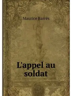 L'appel au soldat