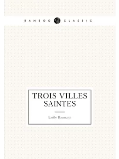 Trois villes saintes