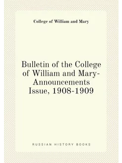 Bulletin of the College of William and Mary- Announc