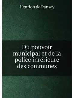 Du pouvoir municipal et de la police inrérieure des