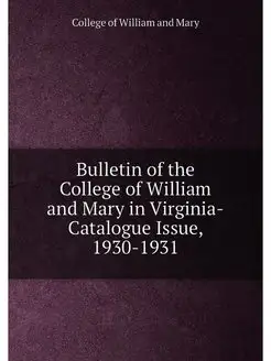 Bulletin of the College of William and Mary in Virgi