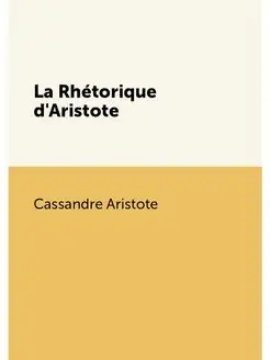 La Rhétorique d'Aristote