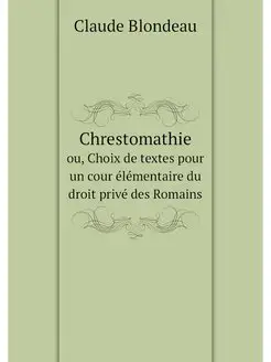 Chrestomathie. ou, Choix de textes po