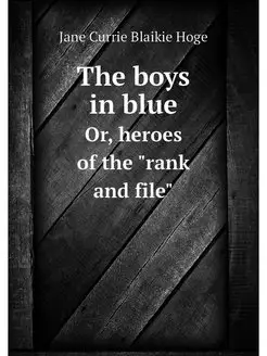 The boys in blue. Or, heroes of the "