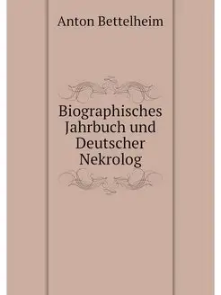 Biographisches Jahrbuch und Deutscher