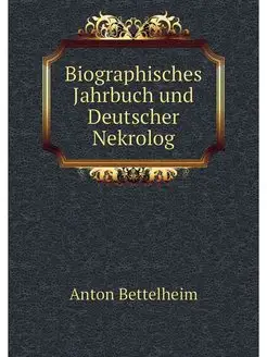 Biographisches Jahrbuch und Deutscher