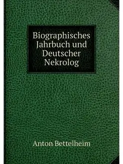 Biographisches Jahrbuch und Deutscher