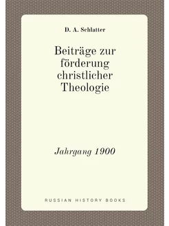 Beiträge zur förderung christlicher Theologie. Jahrg