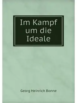 Im Kampf um die Ideale