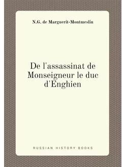 De l'assassinat de Monseigneur le duc d'Enghien