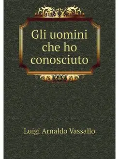 Gli uomini che ho conosciuto