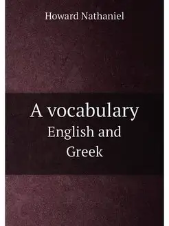 A vocabulary. English and Greek