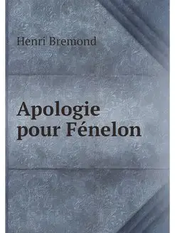 Apologie pour Fenelon