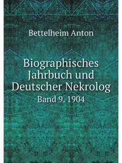 Biographisches Jahrbuch und Deutscher