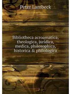 Bibliotheca acroamatica, theologica